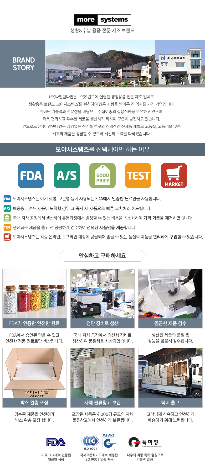 우드 라탄 서랍장 우드상판 수납장 서랍장 정리정돈