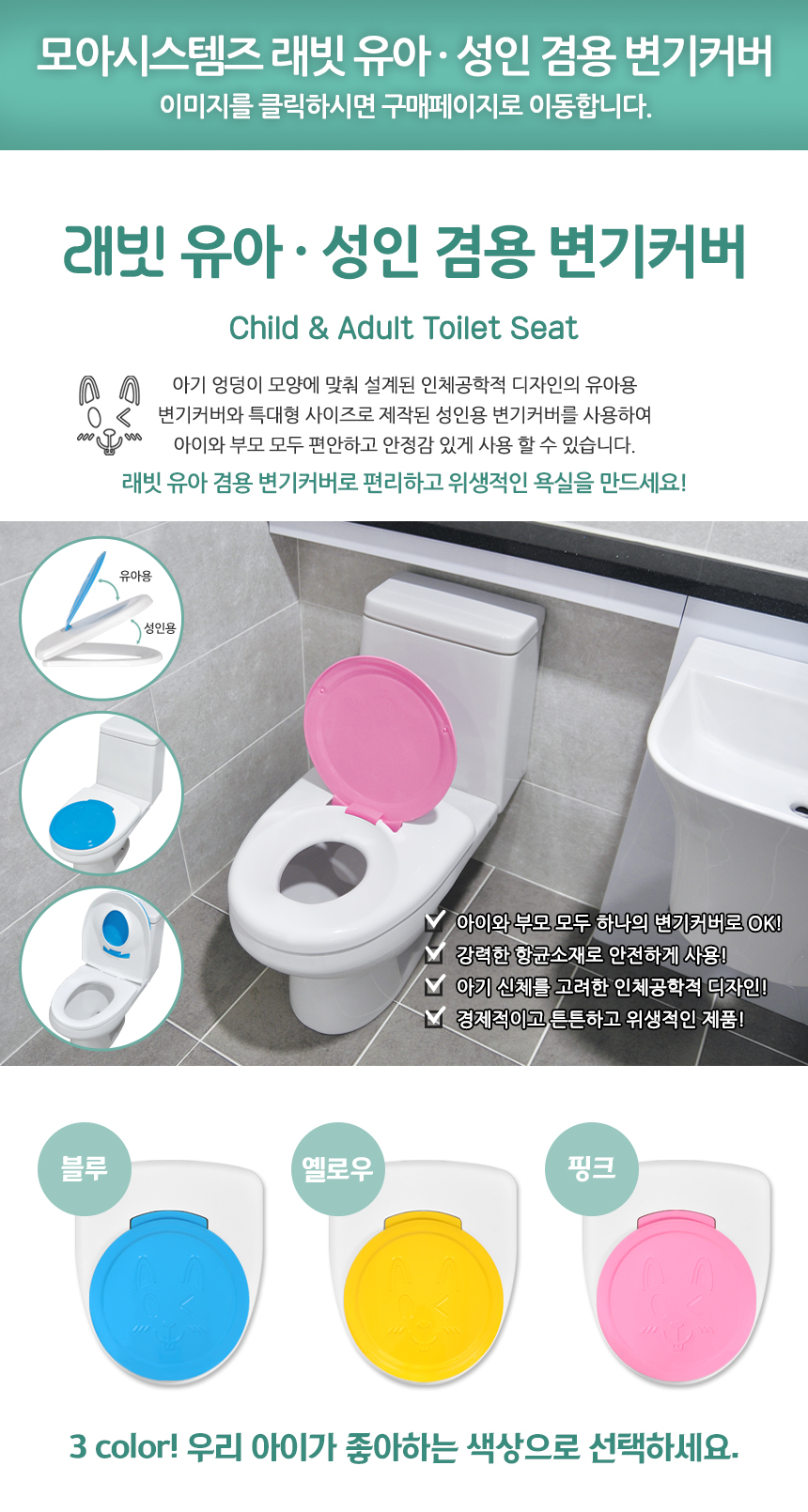 Collecting System Free Shipping Domestic Hard Toil